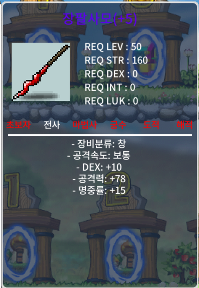 5명작 장팔 팝니다 / 280만 / 10/78/15 / https://open.kakao.com/o/gzO6SF3f