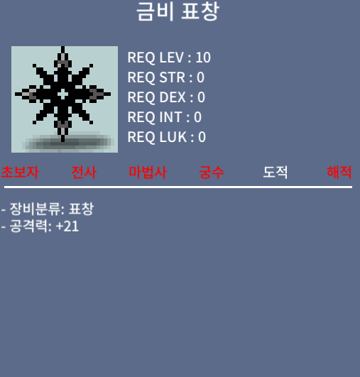 금비 팝니다 / 900만 / 금비팜 / https://open.kakao.com/o/sd9Pic5e