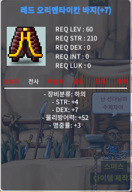 60제 합 14 (민떡작) / 2000 / 힘4 덱7 명3 / https://open.kakao.com/o/sCSeXZ1f