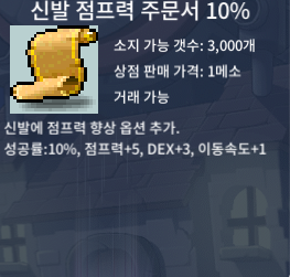 신점 10% 각 45만 3장 팝니다 / . / . / https://open.kakao.com/o/sJNFg30f