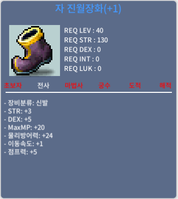 40제 합8 / 500 / 1작 / 채팅