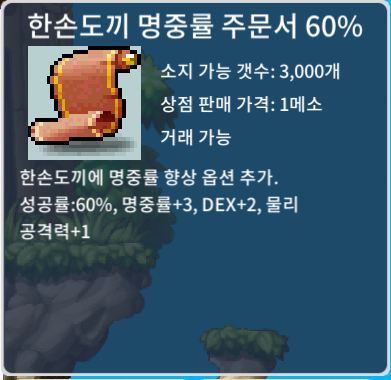 한도명 60퍼 팝니다. 54장 일괄 / 50만