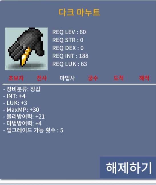 다크마누트 / 750 / 합7 / https://open.kakao.com/o/skhUCRSf