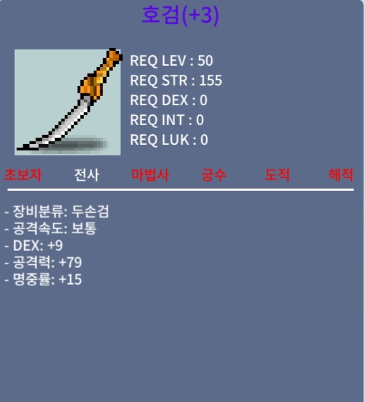 호검 / 1500 / 명작호검팝니다 / https://open.kakao.com/o/stYGUhTf