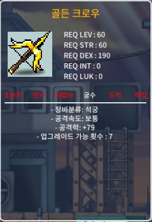 60제 골든 크로우 (공79) / 50만 / https://open.kakao.com/o/sydDBtYf