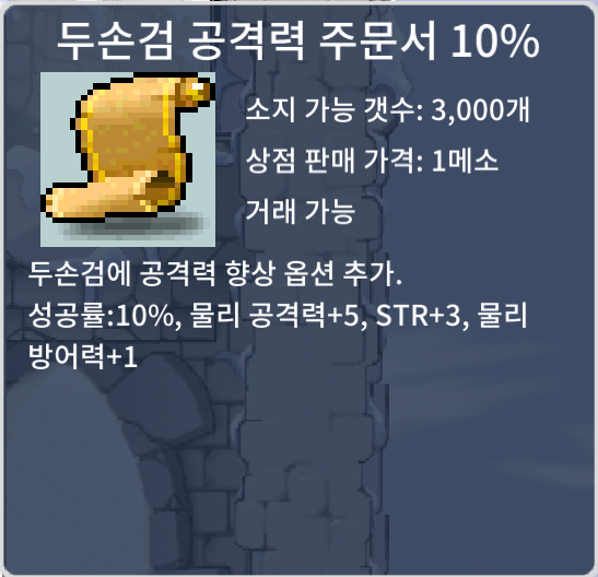 두검공10퍼 20만 한장 팝니다 / 200000 / https://open.kakao.com/o/se662Q6f