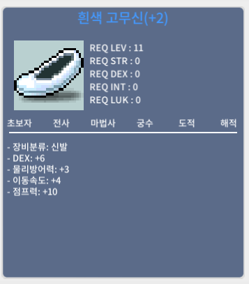 고무신2작/800만 / 8000000 / 2작 고무신 / https://open.kakao.com/o/gruwlWTf