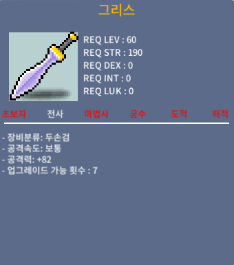 그리스 2상옵 / 150만 / https://open.kakao.com/o/sOCDRvWf / 1500000