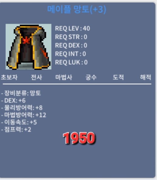 메망40제 덱 6 정리합니다 ㅍㅍ https://open.kakao.com/o/gcN7KAKf / 19500000