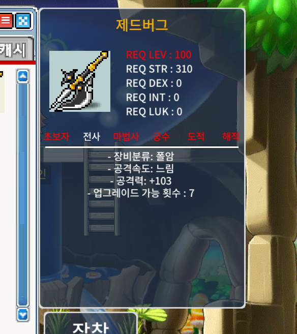 1상 제드버그 300팜 / 300