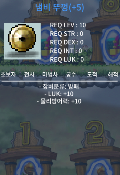 럭10 냄비뚜껑 냄뚜 팜니다 1000 / 1000