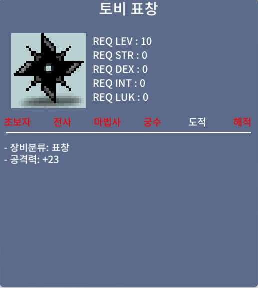 토비 / 38000000 / https://open.kakao.com/o/sJ8QLBTf