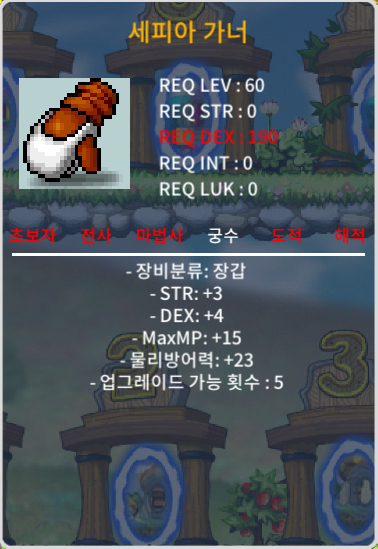 60제 노작 힘3 덱4 세피아 가너 / 90 / https://open.kakao.com/o/sMdlAL6f