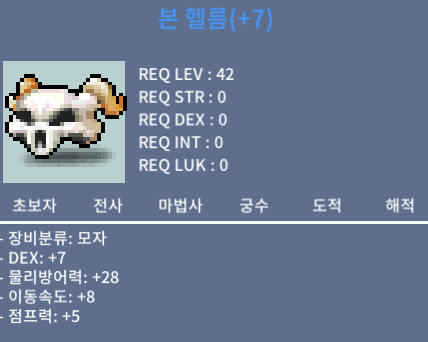 본헬름 덱떡 2200 / 2200만 / 본헬름 덱떡 / https://open.kakao.com/o/gY0rDqVf