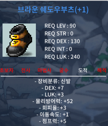 90제 합10 / 300 / 합10 / 덱7/럭3 / https://open.kakao.com/o/sQO0q8Vf