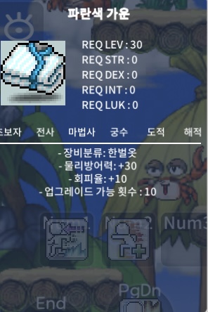 파란가운 노작 150에 팝니다 / 1500000 / 노작 파란가운 / https://open.kakao.com/o/s4tMjC0f