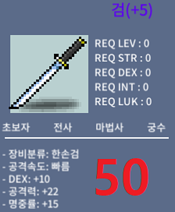 검 / 50 / 덱10 4개 보유중 스왑용, 덱스왑 / 디스코드: 셀시어스3 (본닉임)