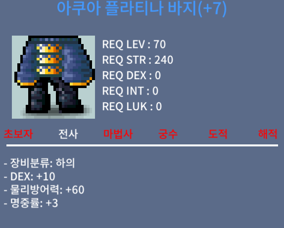 70제 하의 아쿠아플라티나 덱떡 / 750만 / 합13 덱10 명중 3 / 디스코드 kingjiwan 및 쪽지 대화