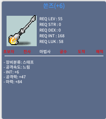 쏜즈 합마 90 / 2600만 / https://open.kakao.com/o/sLJvVmWf