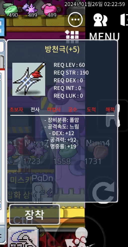 방천극 덱12 공92 명19 팝니다 / 200 / https://open.kakao.com/o/guBQkI4f