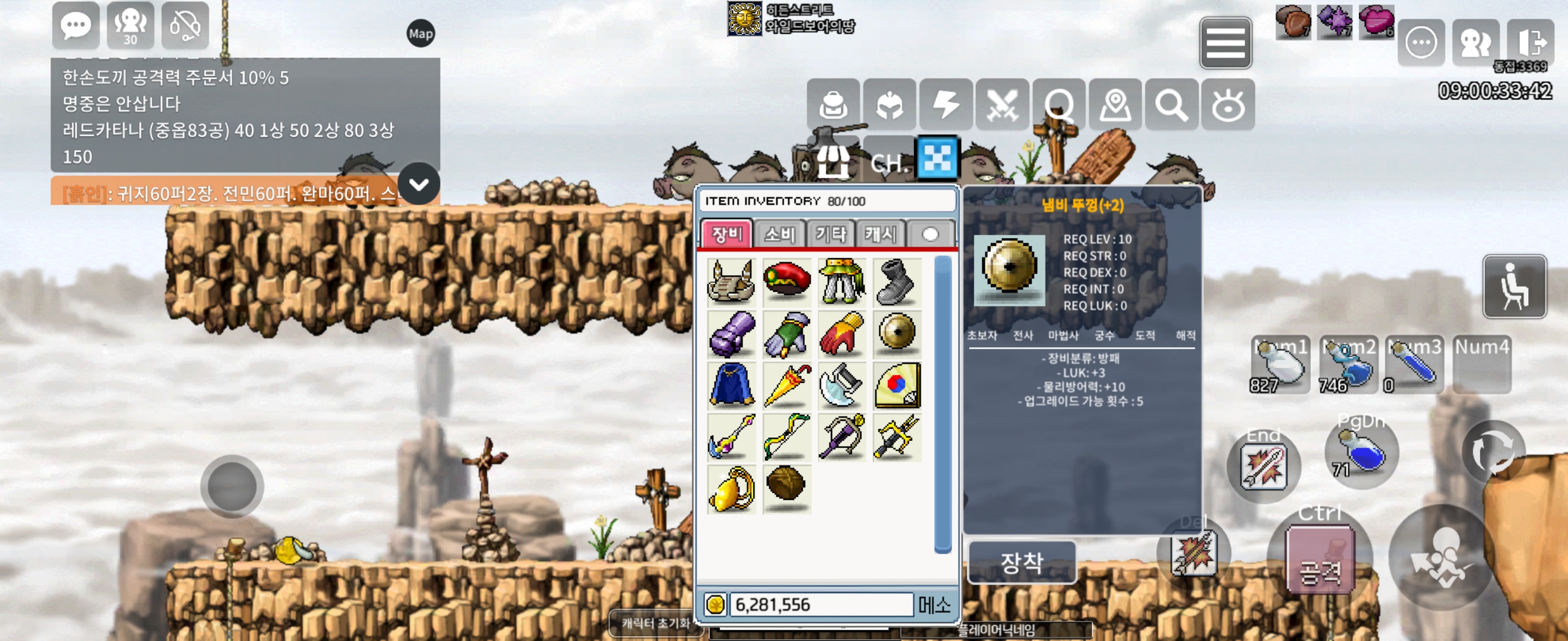 2작 럭3 냄뚜 업글가능5 / 200+? / 2작 럭3 냄뚜 업글가능5 / https://open.kakao.com/o/srq5ak4f