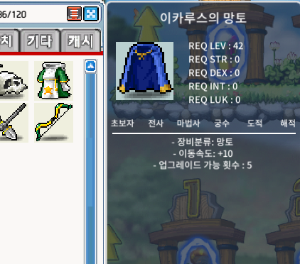 이속 이카 노작 급처 / 1190 / 노작 / https://open.kakao.com/o/sX2ar07d