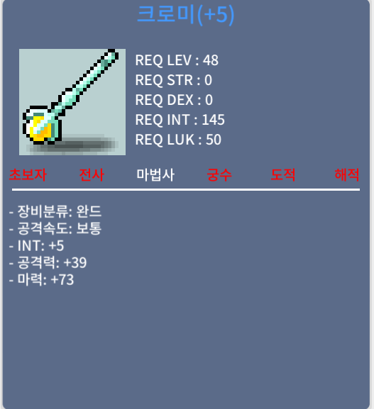 크로미 5작 합 78 /400에 팝니다 / 400만 / https://open.kakao.com/o/s0Y5A0Xf