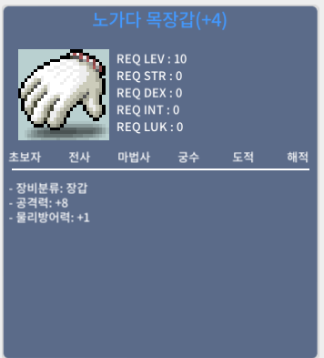 공8 노목 팔아요. / 38,000,000 / https://open.kakao.com/o/gn1HJaXf 연락주세요 / 품목 말해주세요! / 채팅도 받습니다.