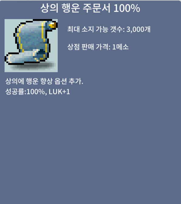 상행 100 1장 90 팔아요!! / 90 / 상행 100 / 쪽지나 챗, 댓글 주세여ㅕ