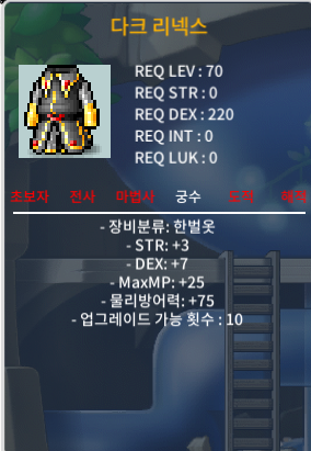 한벌옷 합 10 /  힘3,덱7 (80-7제) / 힘5,덱5, 힘6 덱4 (50-90제,70제) / / 80 / 50 / https://open.kakao.com/me/Fjfbdkel