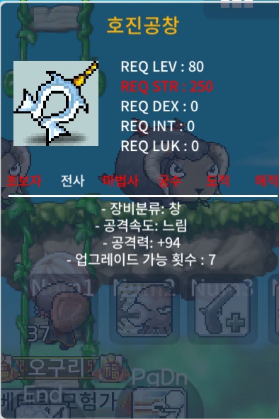 2상 호진공창 / 150 / 2상옵 공94 / https://open.kakao.com/o/g5fl8t0f