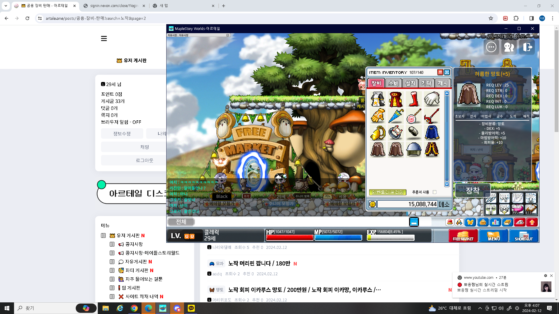 덱떡허망 / 120만 / 덱떡허망 / https://open.kakao.com/o/soO4ETZf
