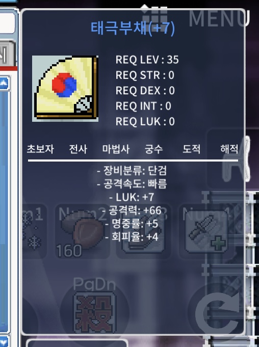 태극부채+7/ 650/태부 / 650 / https://open.kakao.com/o/st3VVjlg