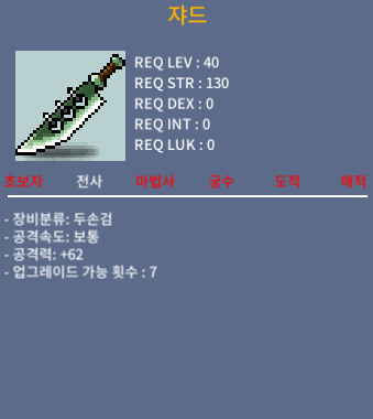 쟈드 2상옵 공 62 30 판매합니다 / 300000 / 채팅