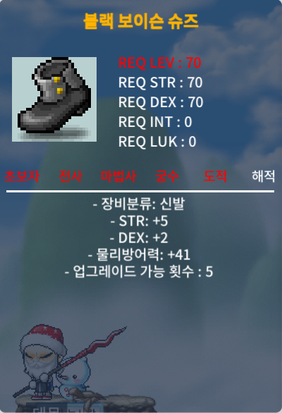 합 7 블랙 보이슨 슈즈 판매 / 120 / 1200000 / https://open.kakao.com/o/gzULSw0f