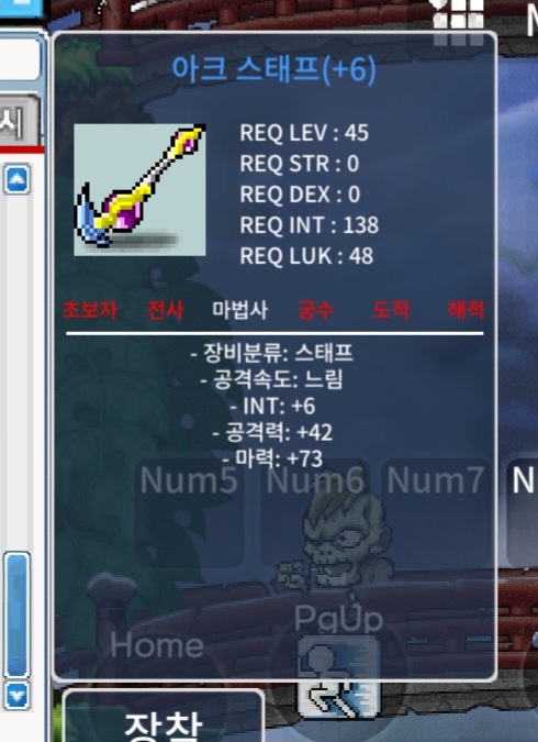 아크스태프 합마79 급처합니다 / 4,500,000 / https://open.kakao.com/o/sXDzsIwf