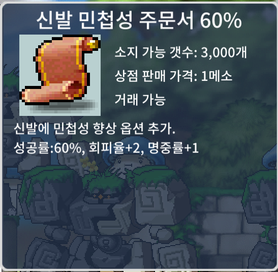 신민60퍼 장당20만 2장 팝니다 / 200000 / https://open.kakao.com/o/g9h8I7bg