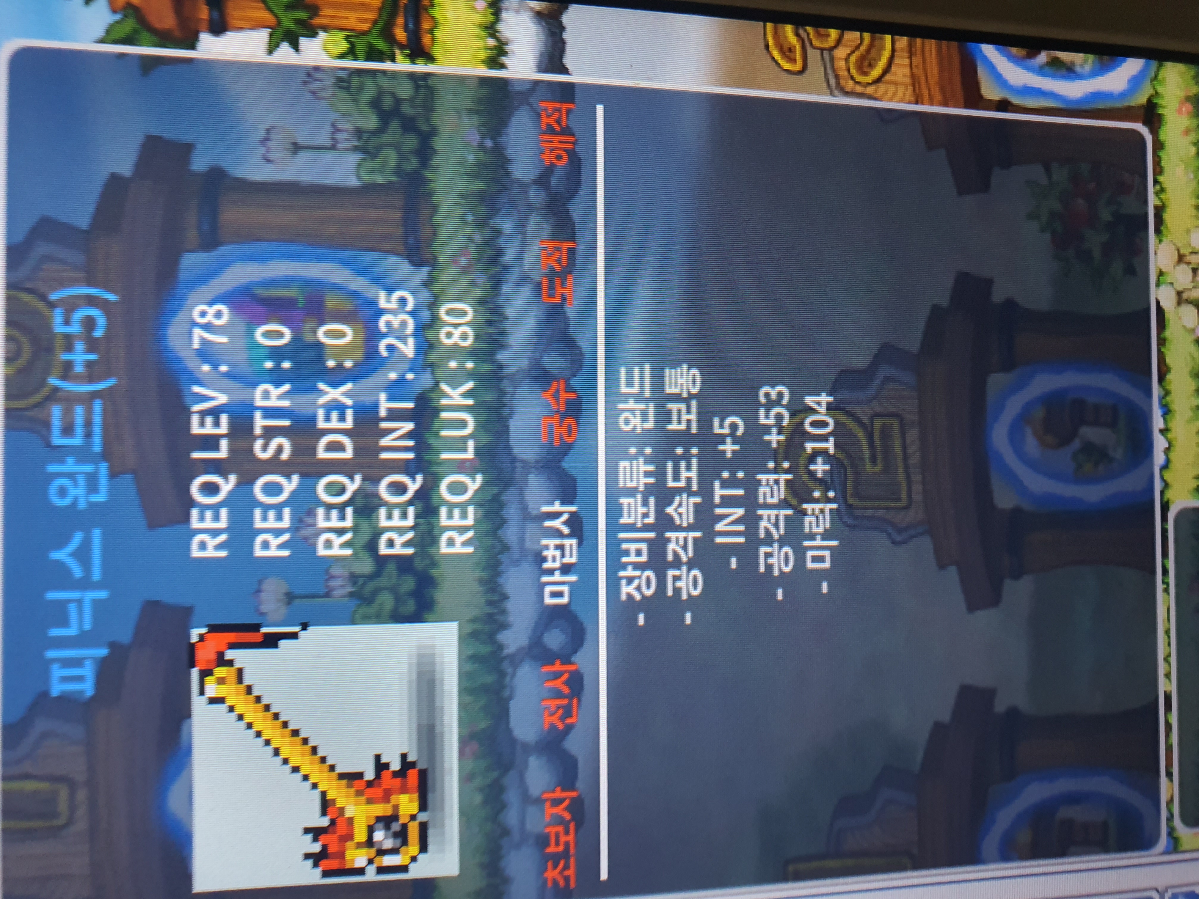 피닉스완드 5작(합마109)/합마 110 / 200/300 흥정가능 / 60% 5작 / 채팅  https://open.kakao.com/o/skd03RRf