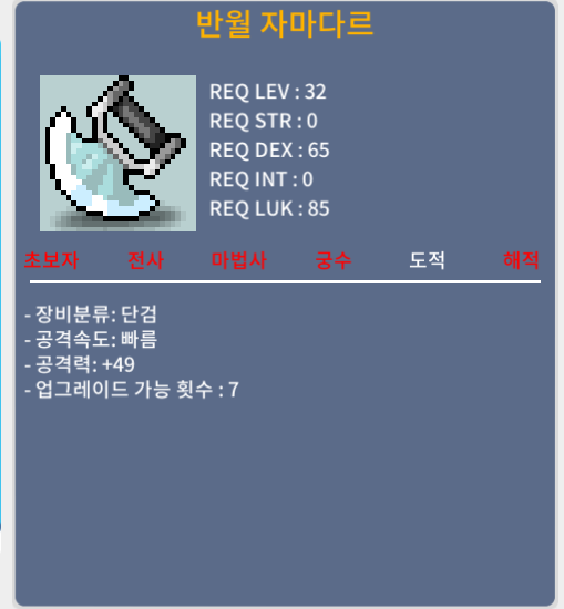 반월 자마다르 공 49(2상) 25 ㅍㅍㅍㅍ / 250000 / https://open.kakao.com/o/saE74TZf
