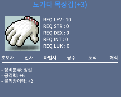 공6 노목 900만 팜니다 공 6 노가다 목장갑 / 900만 / https://open.kakao.com/o/sJAbJdYf