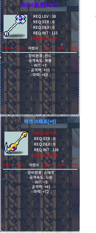 급처> 합마 76 크완(38제) / 합마 77 아크(45제) 팝니다!! / 1300만 / 600만