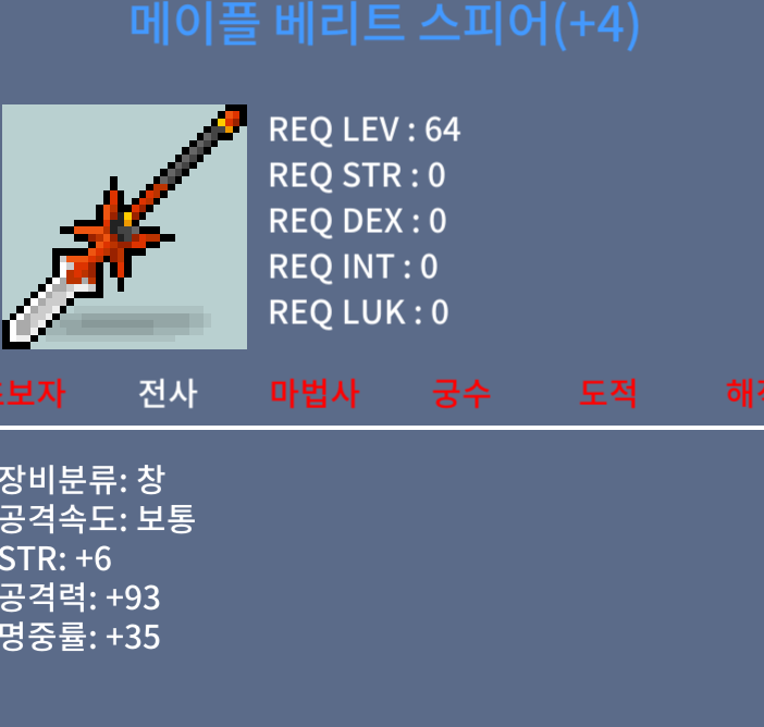 베리트 4작 / 1400 / gimseongwon2622(디코)//https://open.kakao.com/o/sqPinvTf