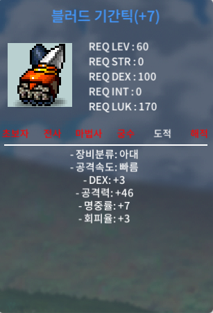 블러드 기간틱 / 29999999 / 덱3 공46 명7 / https://open.kakao.com/o/sDhT0QTf