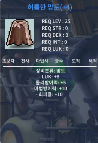 럭8허망 판매합니다. / 650만 / 허망 / https://open.kakao.com/o/slxO2VTf