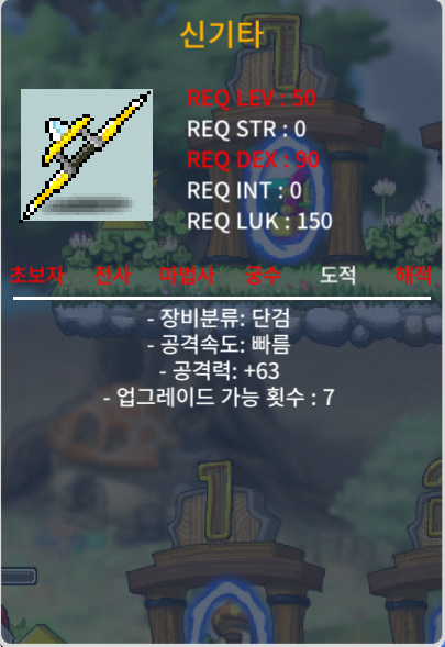 1상옵 노작 신기타 팝니다 / 400000 / https://open.kakao.com/o/ghCZ3n2f