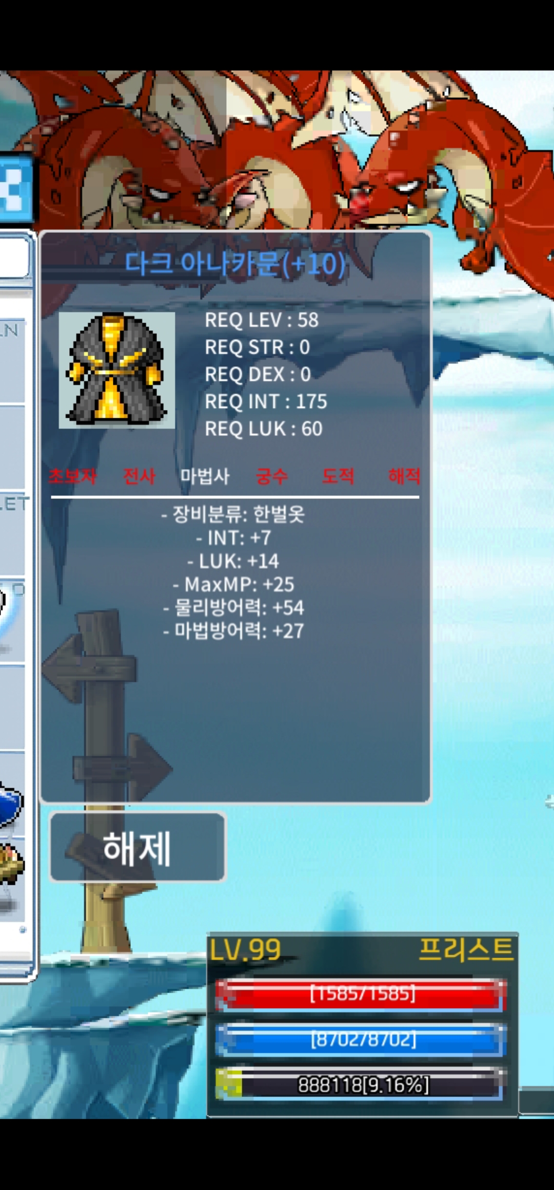 58제 아나카문 합21 급처 / 1500만 / 합21 / https://open.kakao.com/o/gI9EAB9f