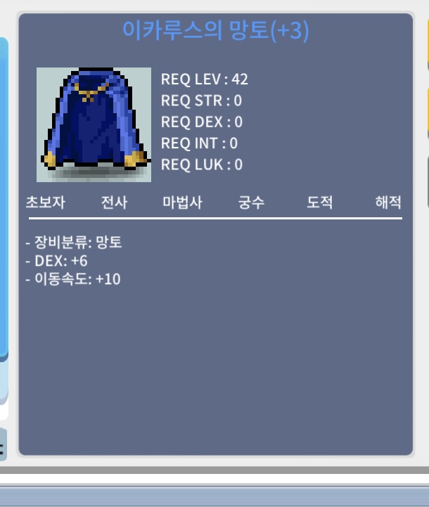 덱6 이속이카 / 1900 / 덱6 이속이카 / https://open.kakao.com/o/svFHMLZf