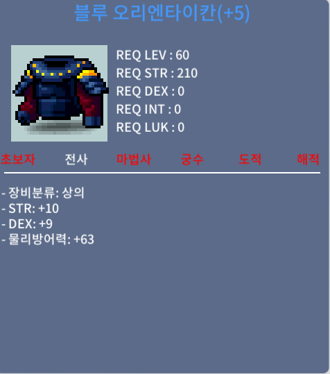 블루 오리엔타이칸 합 19 / 2천만원 / 합 19 블루 오리엔타이칸 팝니다 2천만원 / 쪽지,대화,오픈톡 https://open.kakao.com/o/sQXo60Tf