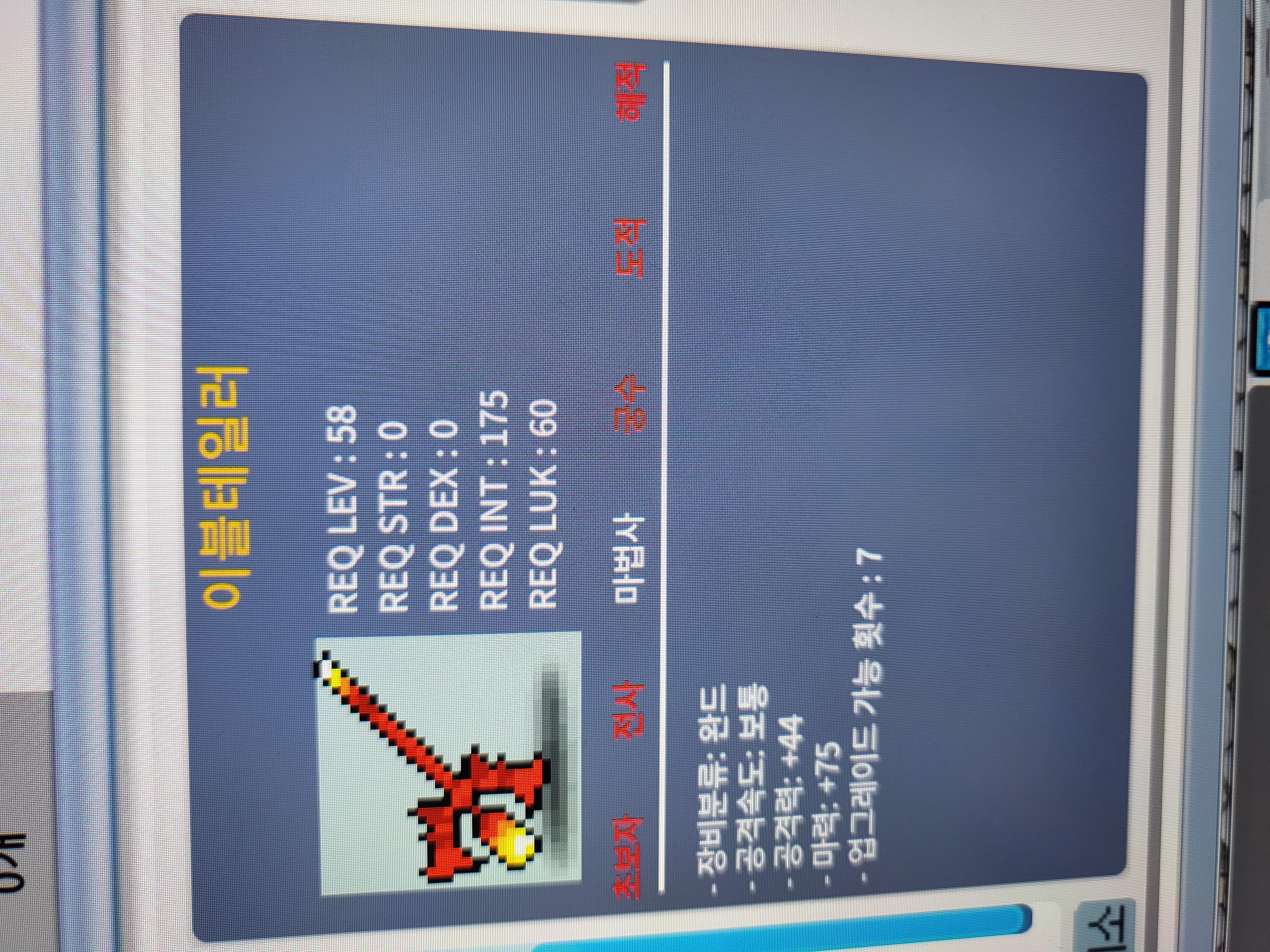 마75 노작 이블테일러 / 100 / https://open.kakao.com/o/sqLPowSf