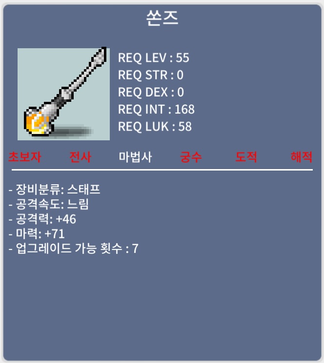 쏜즈 / 80 / 1상옵 마71 / 채팅주세요